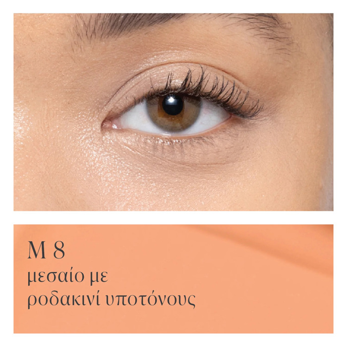 jane iredale - The Skincare Makeup Skintuition Brightening Under Eye Concealer me Energ Sumplega Peptidion 3g M8